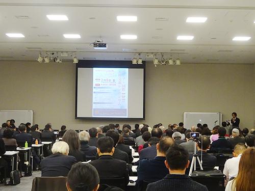「アジア・国際人材シンポジウム」会場の様子